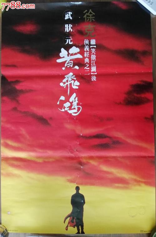 仿制假拉夫伯勒学院文凭